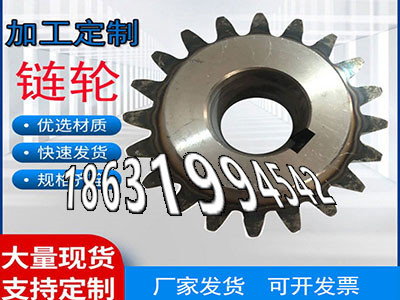 尼龙齿轮好使吗挖掘机齿轮便宜直齿轮厂家5.5模数怎么做小模数齿轮厂家直销输送机齿轮怎么更换